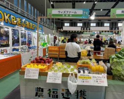 農福連携マルシェinぎふに出店