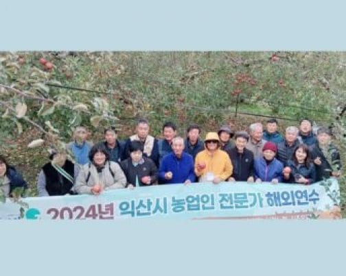 韓国からの視察団