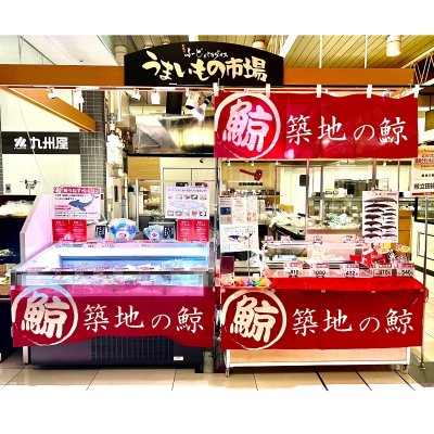 大和 香林坊大和 うまいもの市場に出店いたします！