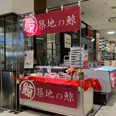 阪神百貨店 阪神あまがさき フードイベントに出店いたします！