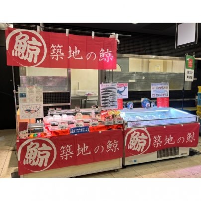 福屋 広島駅前店 地下食品催事場に出店いたします！