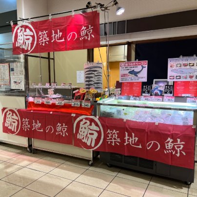 京阪百貨店 くずはモール店 食品催事場に出店いたします！
