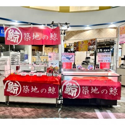 京阪百貨店 くずはモール店 秋の美味しいもの味くらべに出店いたします！