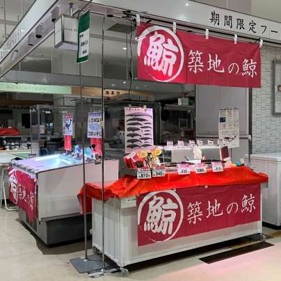 ボーノ相模大野 ショッピングセンター2階 食専館に出店いたします！