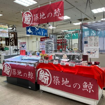 うすい百貨店 全国の駅弁とうまいものまつりに出店いたします！