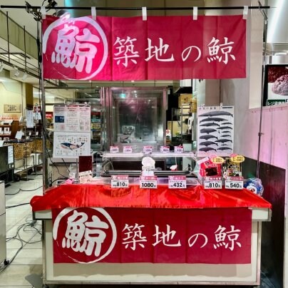 京阪百貨店 すみのどう店 グルメステージに出店いたします！