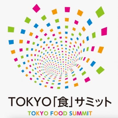 東京ビッグサイト 西1ホール TOKYO「食」サミット出店と臨時休業のお知らせ！