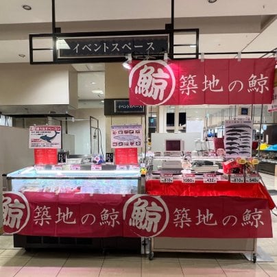 京阪百貨店 くずはモール店 食品催事場に出店いたします！