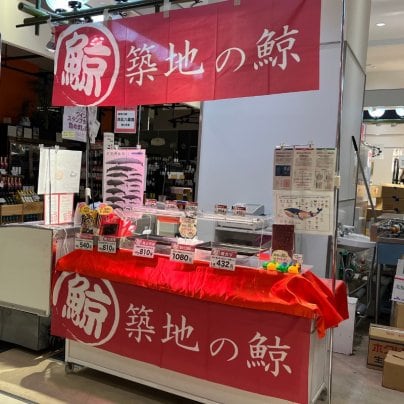 ボーノ相模大野 ショッピングセンター2階 食専館に出店いたします！