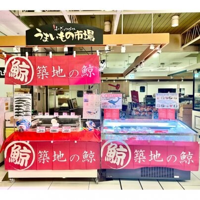 大和 香林坊店 地下食品催事場に出店いたします！