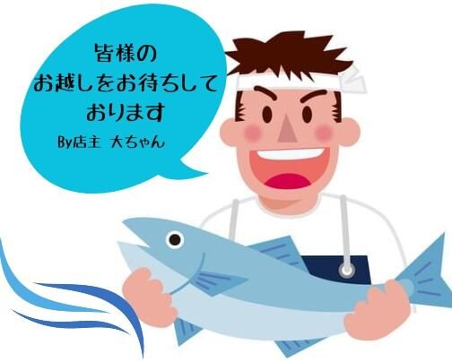 GW営業時間のご案内