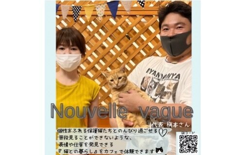 【Nouvelle Vague（ヌーベル　バーグ）】さん （沖縄県宜野湾市大謝名）に行ってきましたฅ^•ﻌ•^ฅ