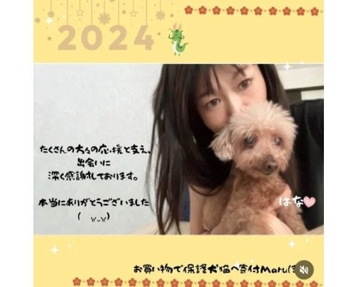 𖡼.𖤣𖥧 2024年Maruの振り返り 𖡼.𖤣𖥧いつも応援してくださり感謝しております(❁ᴗ͈ˬᴗ͈)