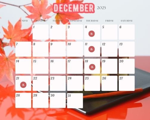 12月のカレンダー