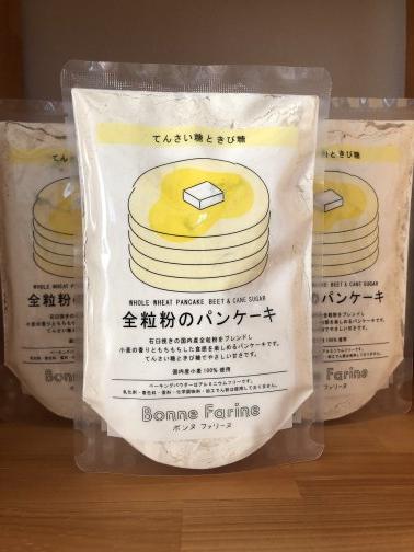 新商品のご紹介