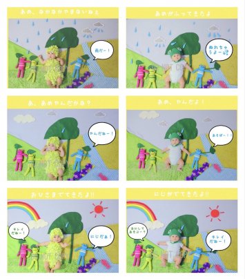 絵本の中のような世界観を楽しもう♪