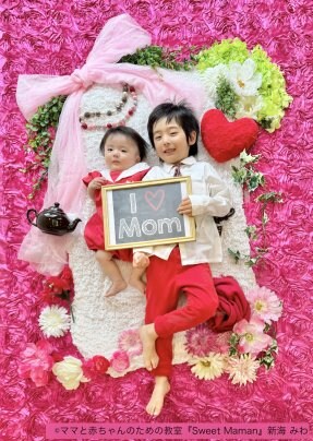 母の日のおひるねアート♡