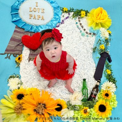 父の日のおひるねアート♡