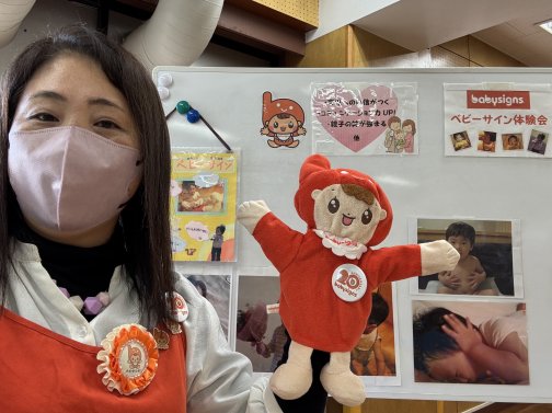 ベビーサイン体験会@新宿区子ども家庭支援センター