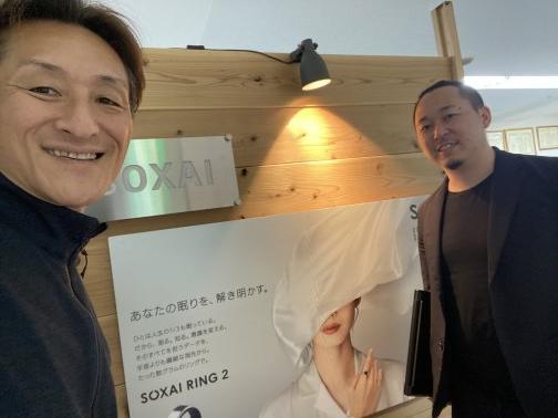 健康経営×スマートリング