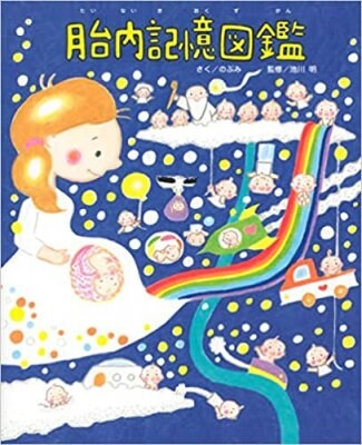 ラジオ番組「いいね！情報局」出演　24日20-20時半