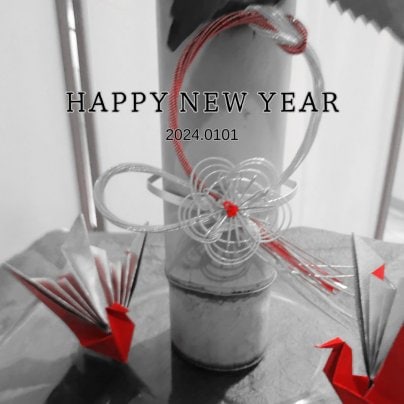 年始は1/5(金)から