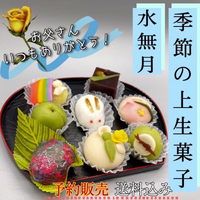 新商品のお知らせ！