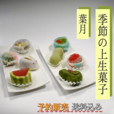 新商品のお知らせ！