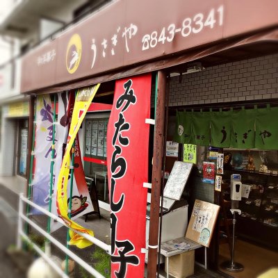 夏休みありがとうございました！