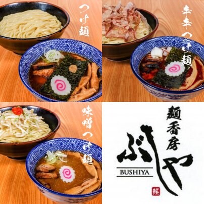 寒い日にこそ"熱盛"がオススメ🍜