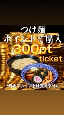 ツクツク!!!アプリでポイ活✨