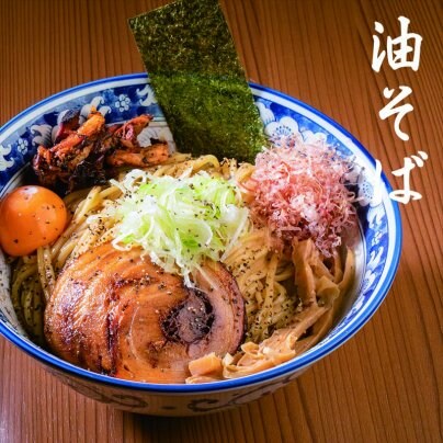 油そばの人気が上昇中⤴️