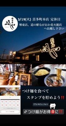 定休日のお知らせ📢