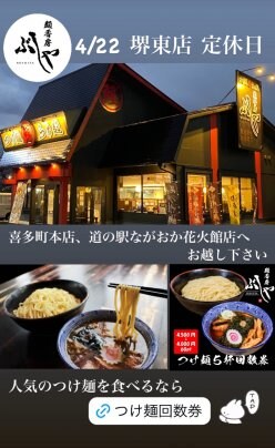 定休日のお知らせ📢