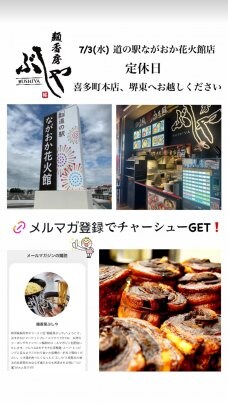 定休日のお知らせ📢