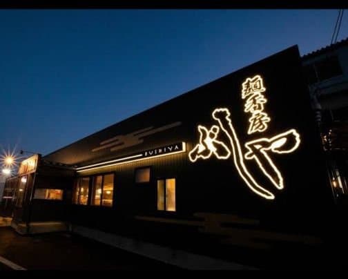 3/11(火) 喜多町本店営業致します🈺