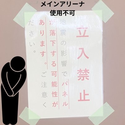 しばらくお休みです。