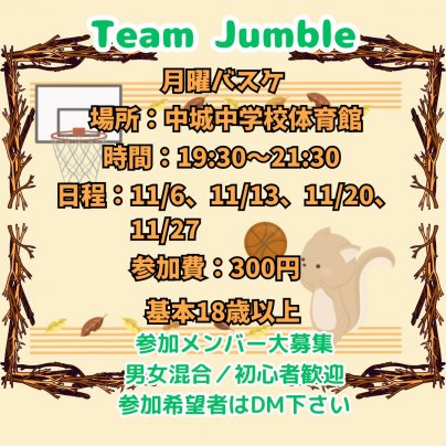 １１月の開催日程。