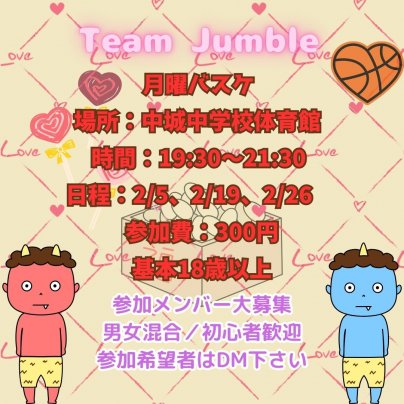 2月の開催日程。