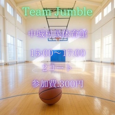 ５月の開催日程。その２