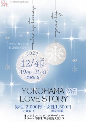 いよいよ、明日開催。