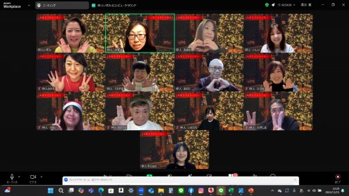 🎉婚活パーティーを開催🎉