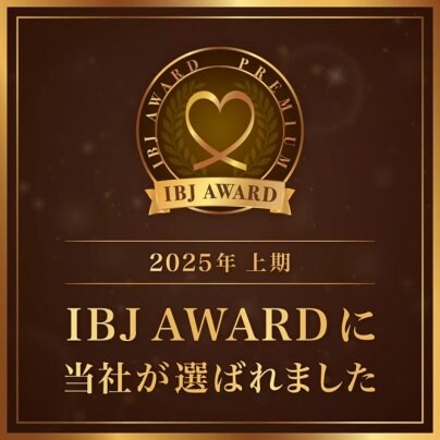 🎉2025年上半期　IBJ AWARD Premium部門受賞🎉