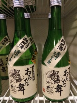 2024おろちの舞が発売しました！！