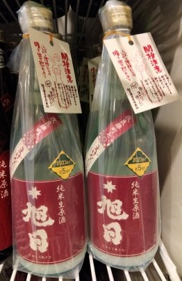３月発売の新酒のご紹介です。