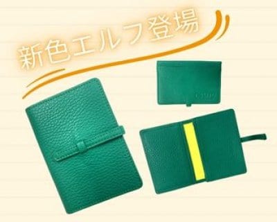 ”TAKUTO”ブランド新色登場！