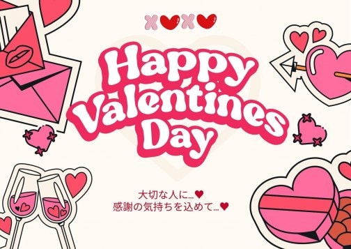 ♥Happy　Valentine♥