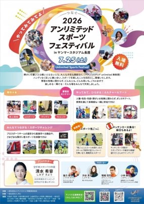 お知らせ〜奈良KAERU整体院の臨時休業