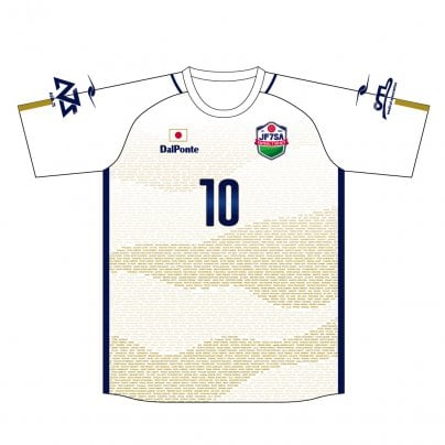 ソサイチ日本代表ユニフォーム販売のお知らせ