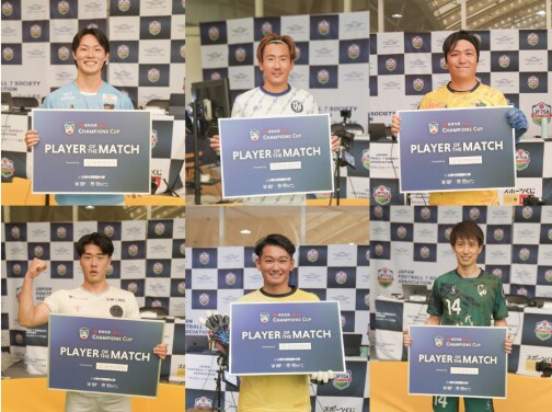 【続・視聴者プレゼント企画】